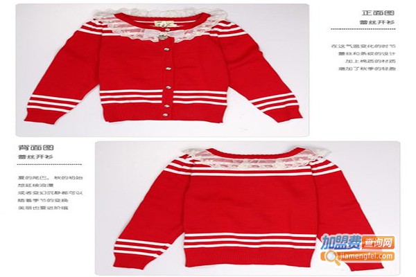 贝璐索女装加盟费