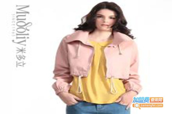 米多立女装加盟门店