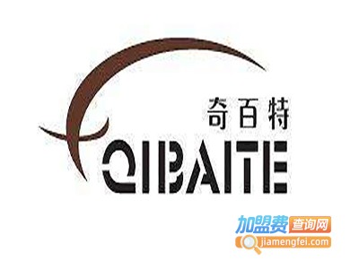 奇百特服装加盟费