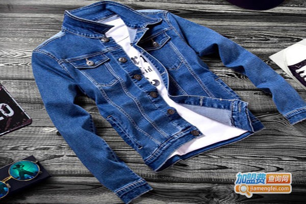 博远牛仔加盟费