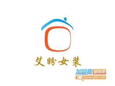 艾盼女装加盟费