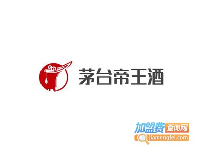 茅台帝王酒
