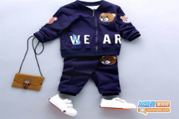 小圣人童装加盟费