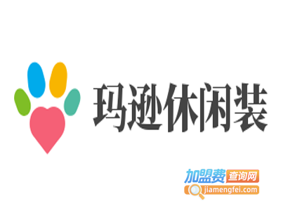 玛逊休闲装加盟费