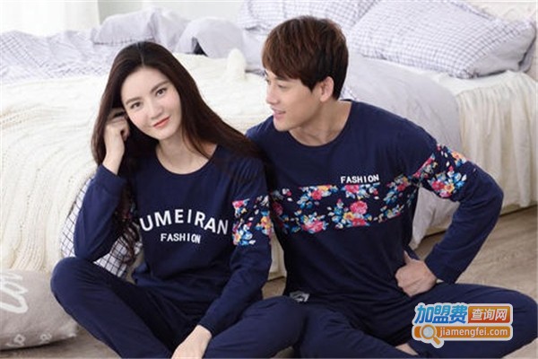 依梦妮情侣装加盟费