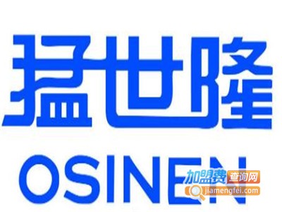 猛世隆男装加盟费