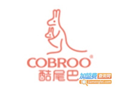 酷尾巴童装加盟费