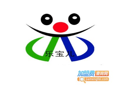 乐宝儿童装加盟费