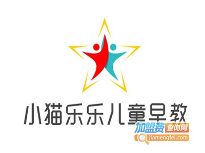 小猫乐乐儿童早教加盟费