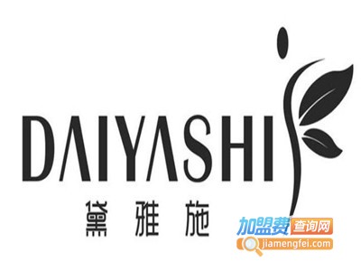 黛雅施内衣加盟费