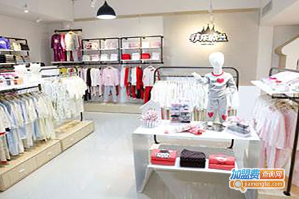 快乐城堡时尚儿童内衣加盟费