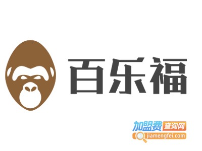 百乐福加盟