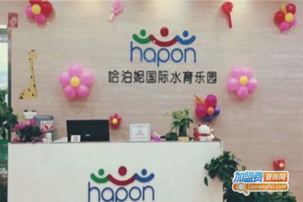 哈泊妮国际水育乐园加盟费