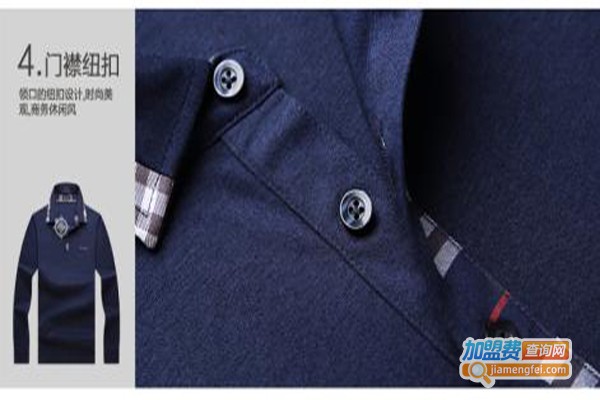 伯思凯男装加盟费