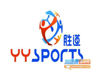 胜道运动装
