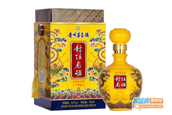 茅台帝王酒加盟费