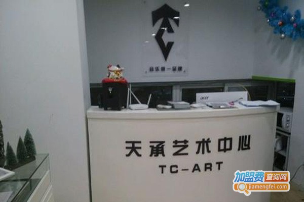 天承音乐培训加盟