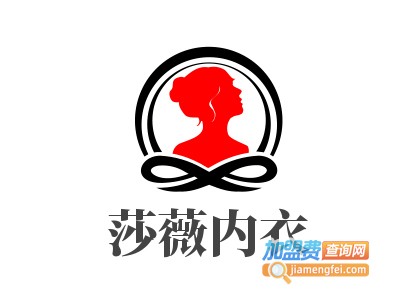 莎薇内衣加盟费