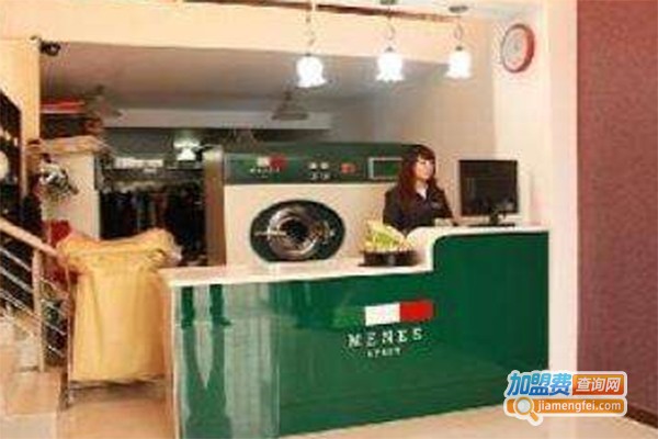 美尼斯洗衣