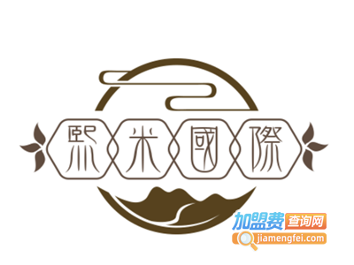 熙米国际烘焙加盟费