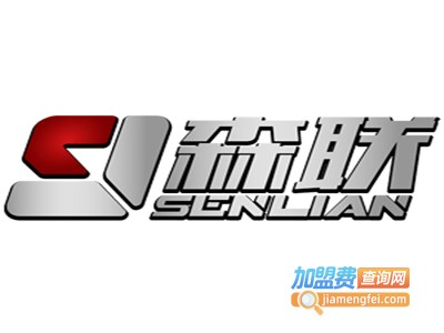 森联涂装加盟