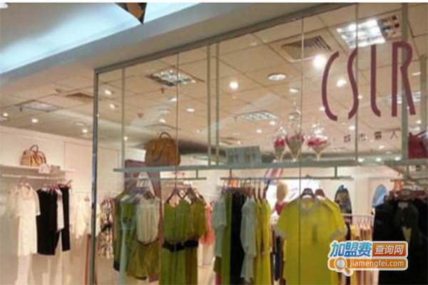 城市俪人服饰加盟门店