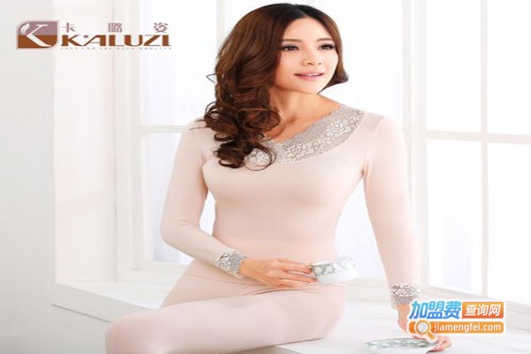 卡璐姿内衣加盟门店