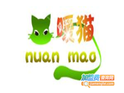 暖猫自发热空调服饰加盟