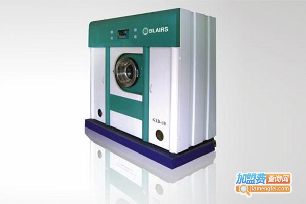 布莱尔洗衣加盟门店