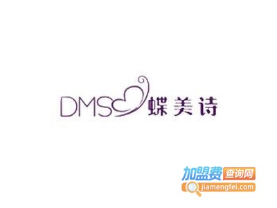 蝶美诗内衣加盟费