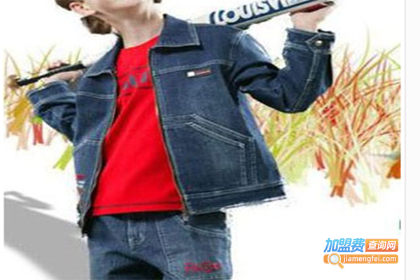 花花公子童装加盟门店