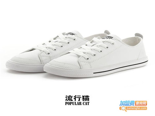 流行猫女鞋加盟门店