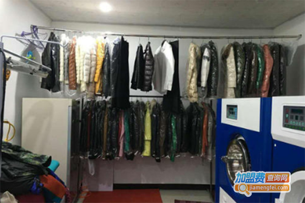 贵阁洗衣加盟门店