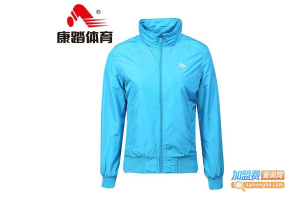 康踏运动装加盟费