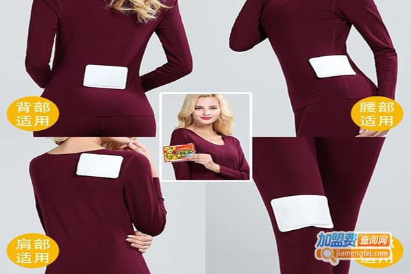 温尔暖自热服饰加盟门店