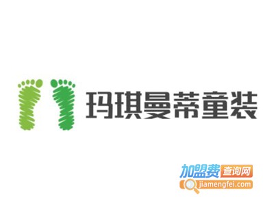 玛琪曼蒂童装加盟费