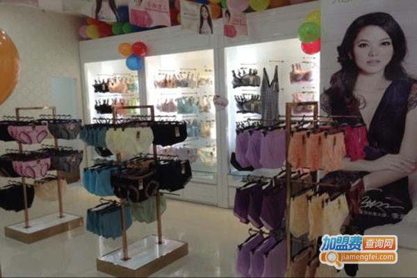 粉客内衣加盟门店