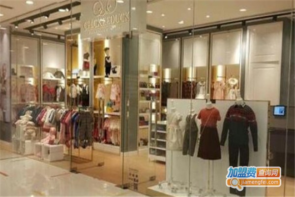 CHICKEEDUCK童装加盟费