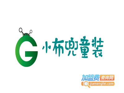 小布兜童装加盟费