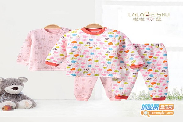 幸运啦啦婴童装加盟门店