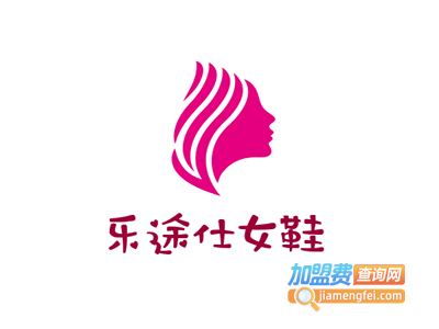 乐途仕女鞋加盟费