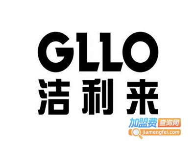 洁利来卫浴加盟费