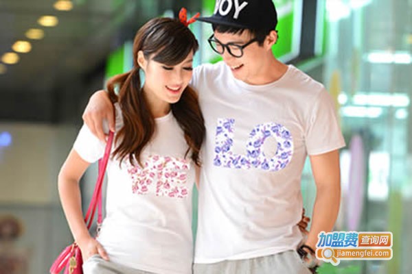 好感觉情侣装加盟门店