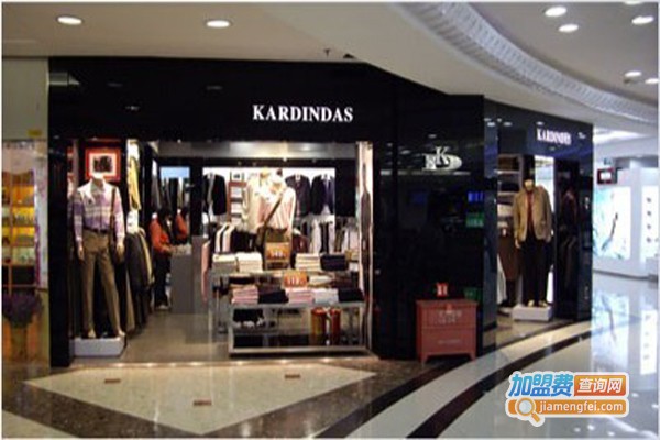 kardindas男装加盟费