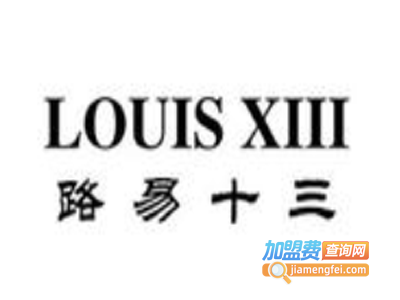 路易十三男装加盟费