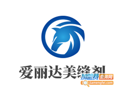 爱丽达美缝剂加盟