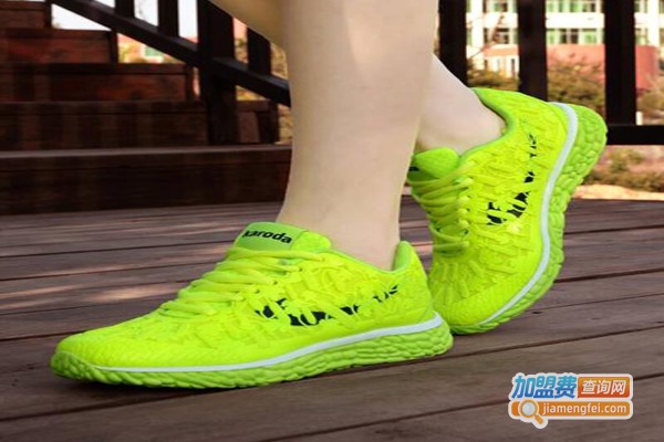 足变天下换面鞋加盟费