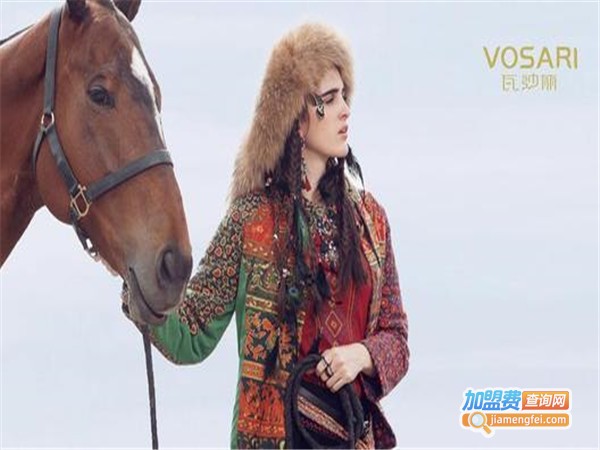 瓦纱丽女装加盟