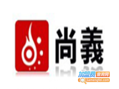 尚义精品男装加盟费