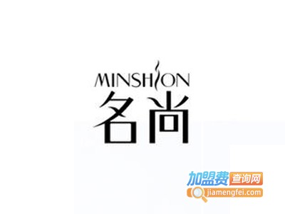 名尚女鞋加盟费